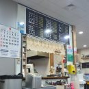 마루솥뚜껑 와인삼겹살 | 이천 모전리 동네 맛집 찾았다?! 장군 솥뚜껑 삼겹살 방문후기