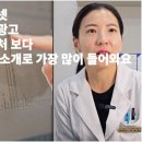 약속드림치과 이미지