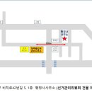 한울행정사 사무소 이미지