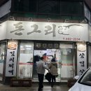돈그리