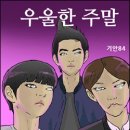 형제수퍼 이미지