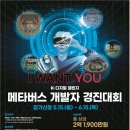 미래융합인재아카데미 이미지
