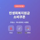 에스케이마트 이미지