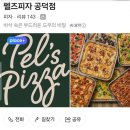대흥전철역 4번출구 네이버블로그