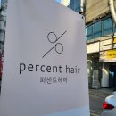 상수헤어샵 레이어드컷 매직세팅 받고온 후기