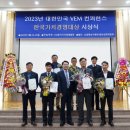 한국가치경영협회 이미지