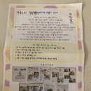 멍주르 이미지