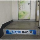 나의수학교습소