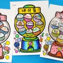 과일자판기 네이버블로그
