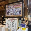 연신내자매김밥