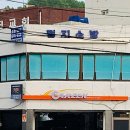 카젠 연희점 이미지