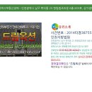 한림법조타운 이미지