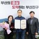 부산진구-25 이미지