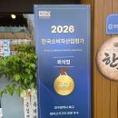 연탄초벌구이집 | 대구 삼겹살 연탄초벌구이 신천동 강짚탄 본점 솔직후기
