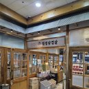 유성 | 대전 봉명동 고깃집 드라이에이징 숙성삼겹살 경성삼겹살 유성본점 후기