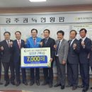 광주지역본부 광주일등뉴스