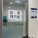 광주전남기술경영진흥회 | 2026 제1회 화순적벽배 생활체육수영대회 심판 후기: 경영3급 취득 후 첫 실전, 어깨가 무거웠던 2레인...