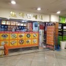 생라면세대 이미지