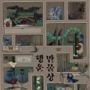 두두플레이방 네이버블로그