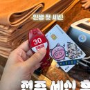 스파라쿠아풍남 이미지