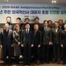 인천항만공사
