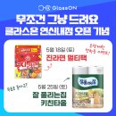 글라스온안경 연신내점 이미지