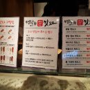 명랑시대쌀핫도그 이미지