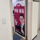 서면 이남호멘탈갑 스피치리더십센터 | 발표 불안 극복 후기