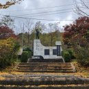 호림유격 전적비 이미지