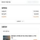 경주 호텔 공간 이미지