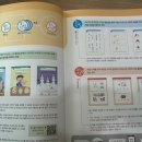 영재스터디수학교습소 | 영재사고력 수학 1031 키즈A 46갤아가 내돈내산 팩토슐레와 비교