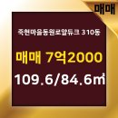 로얄부동산공인중개사사무소 이미지
