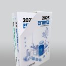 가나전기 - 임실군 봉황8길 11 | 가나전기