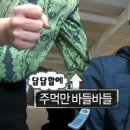 벋 이미지