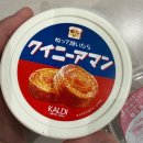 한나퀸 | 굽기만 하면 완성! 칼디(KALDI) 퀸아망 스프레드 솔직 후기