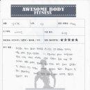 어썸바디 휘트니스 이미지