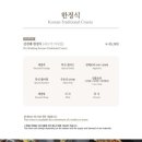 경복궁대구점 이미지