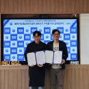 인천대학교 동북아물류대학원 | 위밋모빌리티, 인천대 동북아물류대학원과 산학협력 MOU 체결