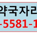 평택프라자약국 이미지