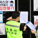 수원-1314 이미지