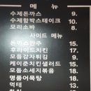 1988돈까사 이미지