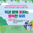 의왕시글로벌도서관 이미지