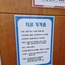 조태훈피부과의원 이미지
