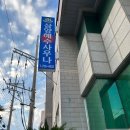 하귀바글바글가든 이미지