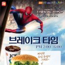 롯데리아서산 이미지