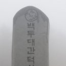 제 2015 - 10 - 44차 덕산재에서 우두령까지 걸었다 (24km) ...누계 614km 이미지