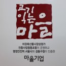 용두축산 이미지
