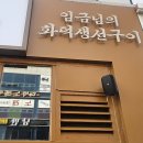 남악 한정식 이미지