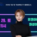 (재)화성시여성가족청소년재단(유앤아이센터) 이미지
