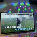 제로백 코인노래연습장 이미지